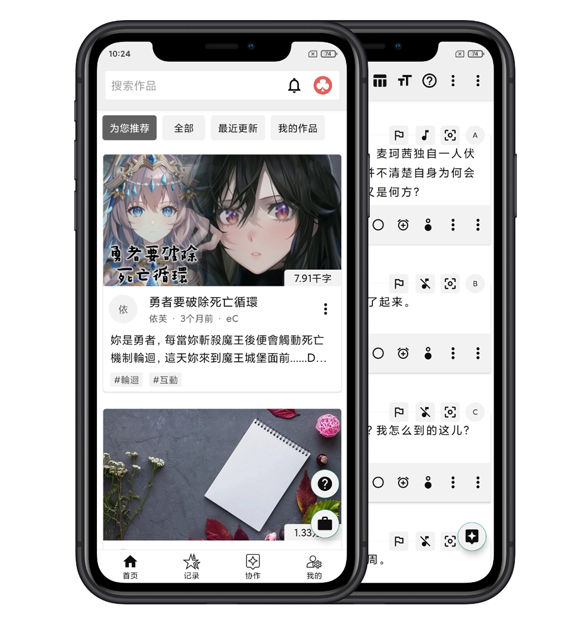 iphone Image