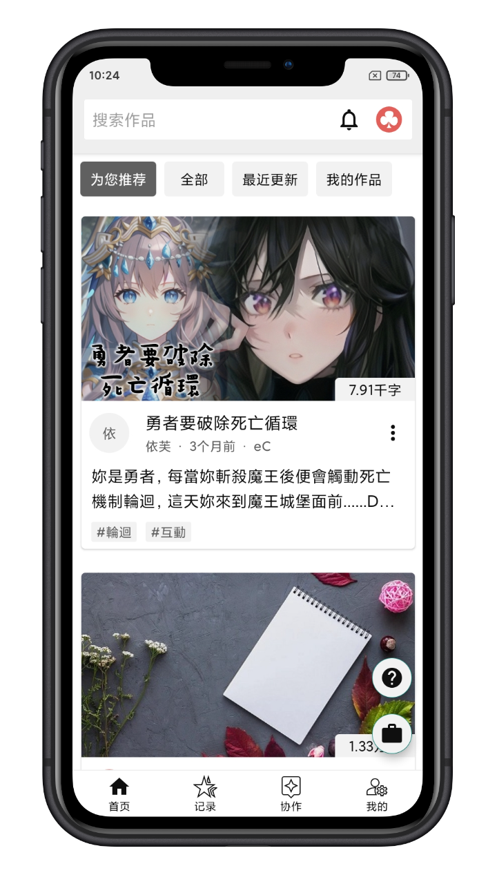 iphone image