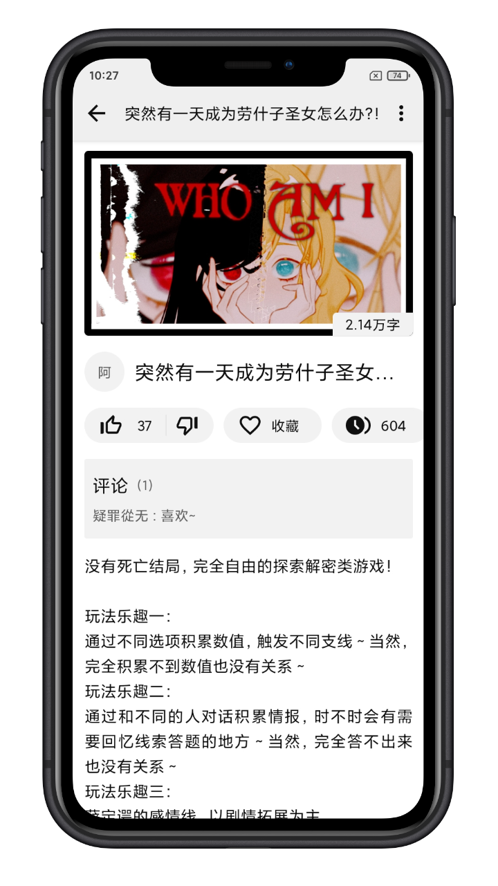 App screenshot img