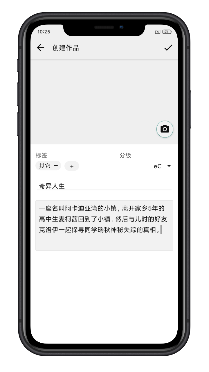 App screenshot img