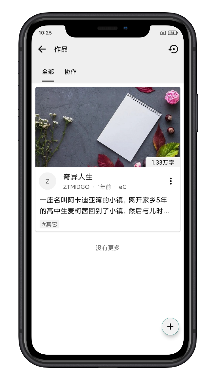 App screenshot img