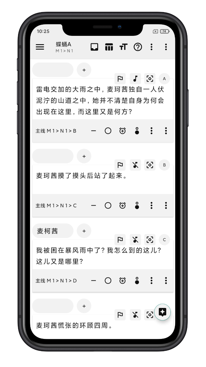 App screenshot img