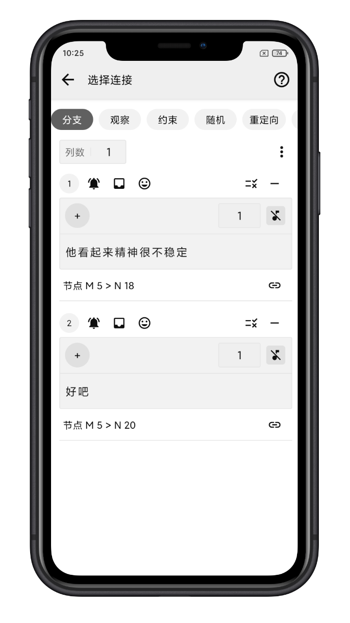 App screenshot img